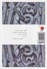 ذکر